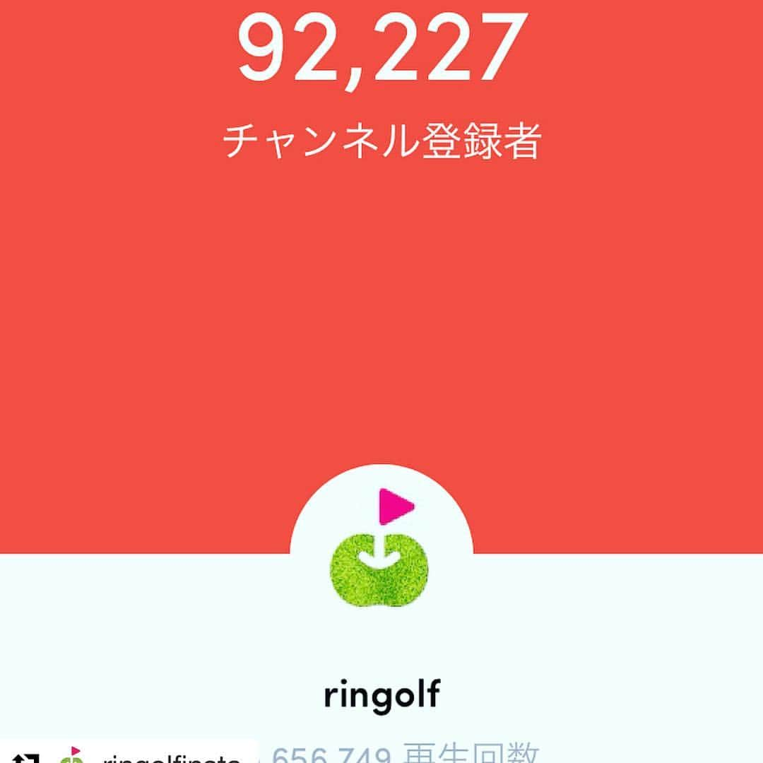 三枝こころさんのインスタグラム写真 - (三枝こころInstagram)「#Repost @ringolfinsta with @get_repost ・・・ 塩田さんVSミホさんマッチプレー対決シリーズ たくさんの反響をいただきました。 全6話YouTubeの急上昇に乗りまして、#1と#2はすでに10万再生を超えました。これは快挙です！！ ご視聴いただいた皆さま本当にありがとうございます。まだの方はぜひ☺️ 明日はチャンネル登録者9万人突破記念生放送です🤗 20時あたりからYouTube  Live開始です。 ぜひ見てくださいね〜✋ #ありがとうございました」10月29日 20時55分 - kokoro_golf