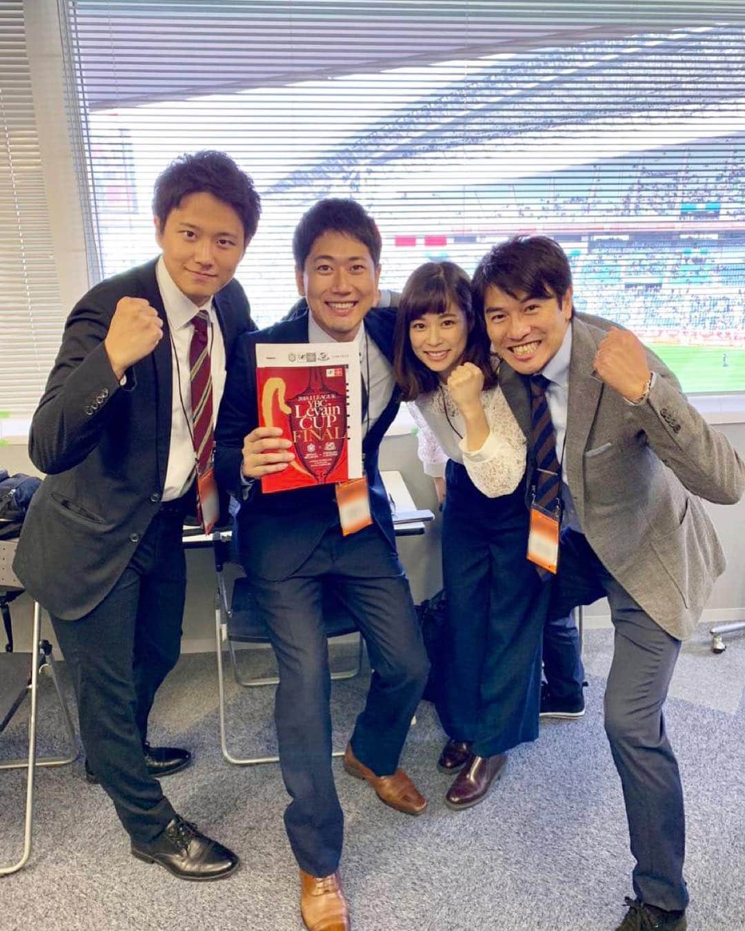 フジテレビアナウンサーのインスタグラム：「先日のルヴァンカップファイナル⚽にて！ 決勝の中継に直接は関わっていなくても、実はみんな取材に来ていたんですよ😊 この写真には写っていないですが、青嶋アナと木下アナも来ていました！  #ゆいのyouいいね！ #渡辺和洋 #酒主義久 #黒瀬翔生 #フジテレビアナウンサー」