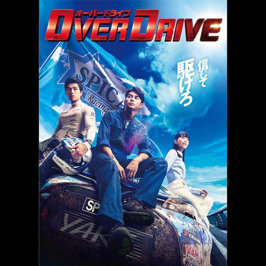 北村匠海さんのインスタグラム写真 - (北村匠海Instagram)「映画『OVER DRIVE』のBlu-ray&DVDが12/19(水)発売です！ 豪華版には特典映像が満載です。 是非、予約して下さい！ #overdrive」10月30日 10時03分 - take_me_1103