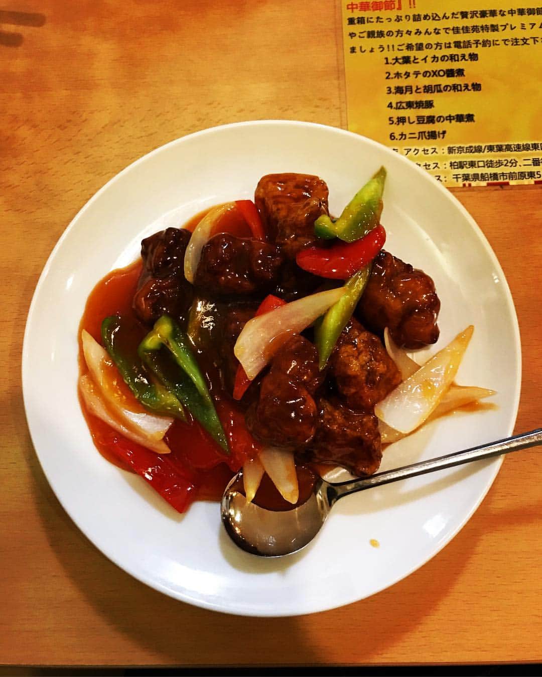 西村文男のグルメインスタ