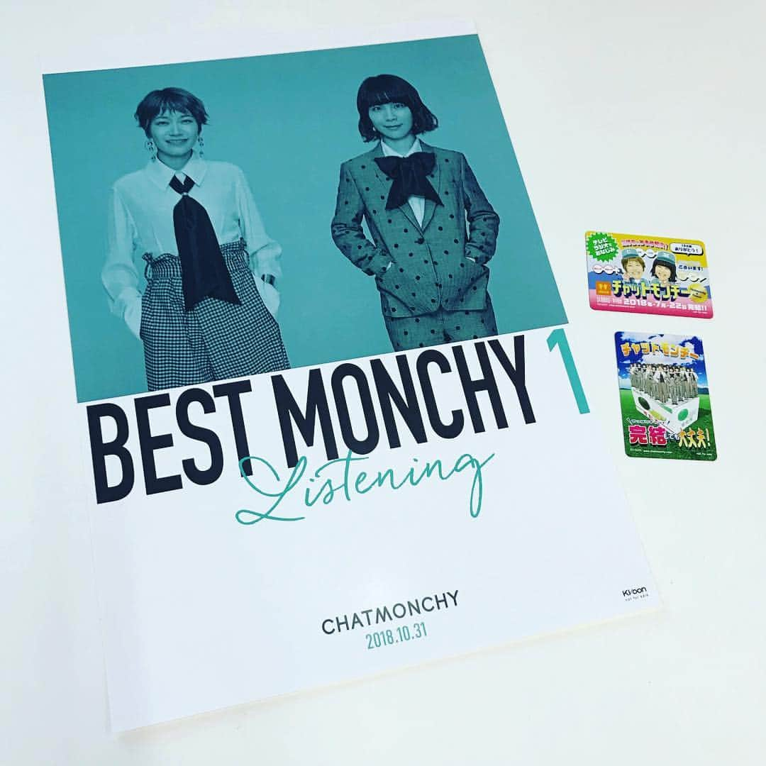 チャットモンチーのインスタグラム：「本日店着のベストアルバム『BEST MONCHY 1 -Listening-』購入特典3種類！ ■TOWER RECORDS 特製冷マ（トラブル解決ver.） ■TSUTAYA RECORDS / TSUTAYAオンラインショッピング 特製B3ポスター ■チャットモンチー 応援店 特製冷マ（すだちver.） 対象店舗など詳細は、HPのインフォメーションまで！  #チャットモンチー #冷マ」