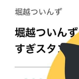 のインスタグラム：「お待たせしました！😢 使えるスタンプばかりです🙈🙈 https://line.me/S/sticker/5195062」