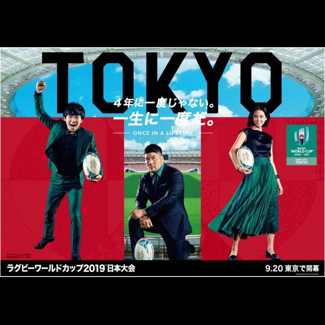 山崎紘菜さんのインスタグラム写真 - (山崎紘菜Instagram)「. 東京都のラグビーワールドカップ2019のポスターが出来上がりましたっ！ 11月4日までの1週間限定で、新宿駅・渋谷駅・飛田給駅をジャック中らしいので、 見つけたらぜひ教えて下さいね😳 #Tokyo#Rugby#Rwc2019」10月30日 22時09分 - hirona_yamazaki