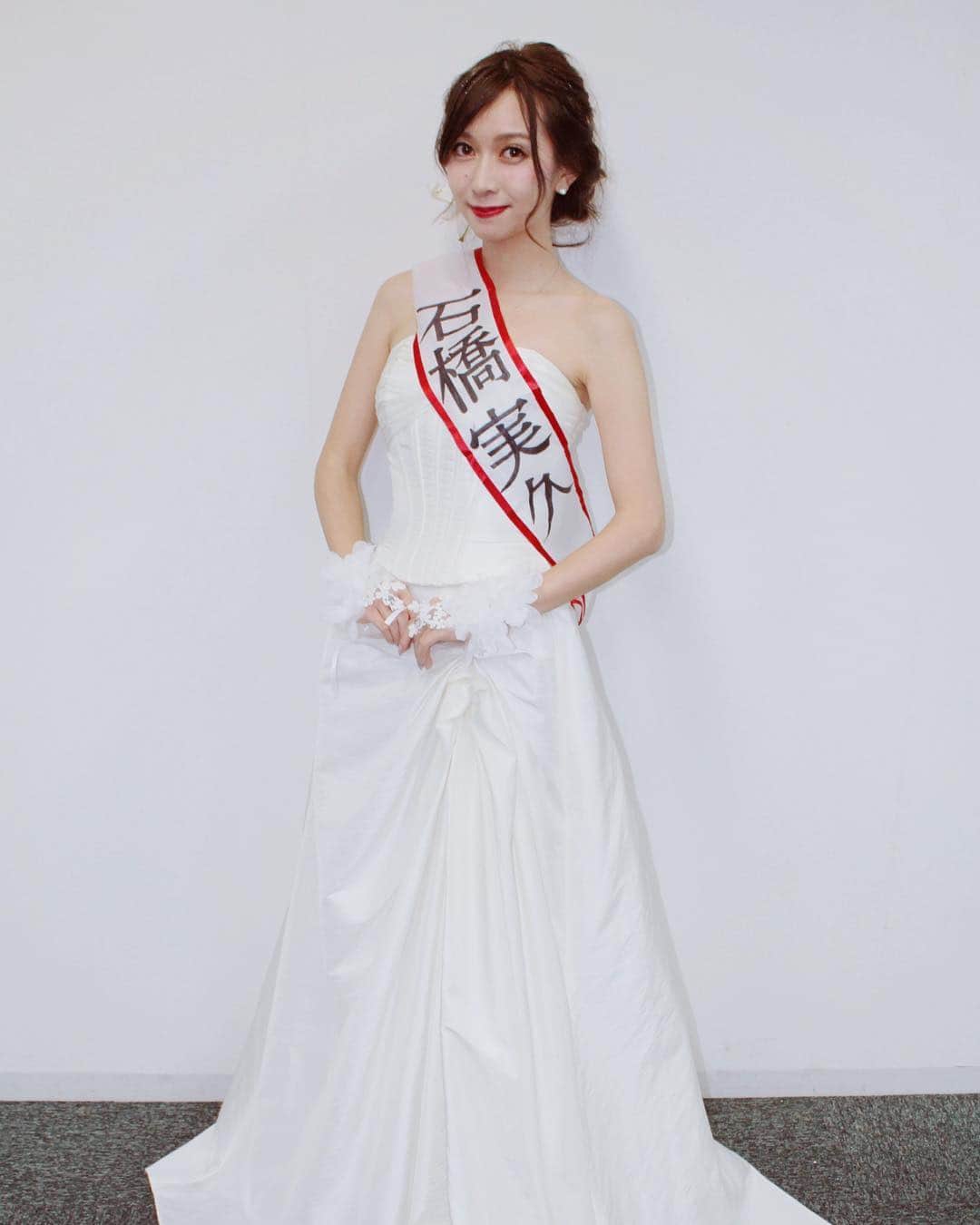 のインスタグラム：「みなさまこんばんは🌝 無事桜美林大学祭が終わりました🌱 - 4ヶ月間ずっと夢見心地だったなあ、と振り返って思います。 ミスコンが始まった当初は、描いてた理想のファイナリスト像に囚われて、自分らしさを押し殺してたり、他のファイナリストのみんながそれぞれとっても魅力的で、自信をなくし続け劣等感まみれの私でした。 人と競うことで、私は特別何も持ってないという現実を突きつけられる日々でした。 - それでも活動を"楽しむ"ことだけは一貫して忘れないようにしていると、ありのままの私で楽しめばいいんだなあと次第に思えるようになりました。しかしまあ"私らしさ"を追求した結果"ミスコンらしさ"は消えていきましたねさようなら。 - 自分を取り繕ってニセモノの私を必死で売り込むミスコンなら苦しいだけの4ヶ月間になっていたと思います。 素の私を受け入れて、それを含め応援してくださった皆様がいたから、最後まで楽しんで頑張れたのだと、心の底から感謝しております。常に気遣いの言葉をかけてくれて温かく見守ってくれたファンの皆様に恵まれすぎていました。本当にありがとうございます、大好きです。 - そんな皆様に賞持って帰ってこれなかったことはすごくすごく悔しいです。私の力不足でした。 ミスコンを通じて自分を見つめ直した結果、自信なくしたり人と比べたりもしましたが、私はみんなみたくなれないけど、みんなも私にはなれないんじゃん、てとこに行き着いて、ちゃんと自分を大事に思えるようになりました。賞取れなかったけどこんなに4ヶ月頑張ったんだもん1ヶ月くらい全力で自分を甘やかそうかと思います(都合いい) 限りなくミスコンという概念からかけ離れていた私でしたが、たぶん土俵が違えばグランプリだろうな、例えばビラ配りとか。あとなんだろ、食べることかな。 - 改めて4ヶ月間本当にありがとうございました！まだ載せたい写真と動画がたくさんあるのでもう少しお付き合いください！ 明日あたり最後(おそらく)のお涙頂戴インスタライブやろうかと思ってるので来てくださると嬉しいです！ 長文失礼しました、おやすみなさい - #桜美林#ミスコン#ミスコンテスト#ミスミスター#ファイナリスト#学祭#石橋実久 #autumn#schoolfestival#beautiful#wedding#weddingdress#dress#white#finalist#finish#thankyou#ありがとうございました」