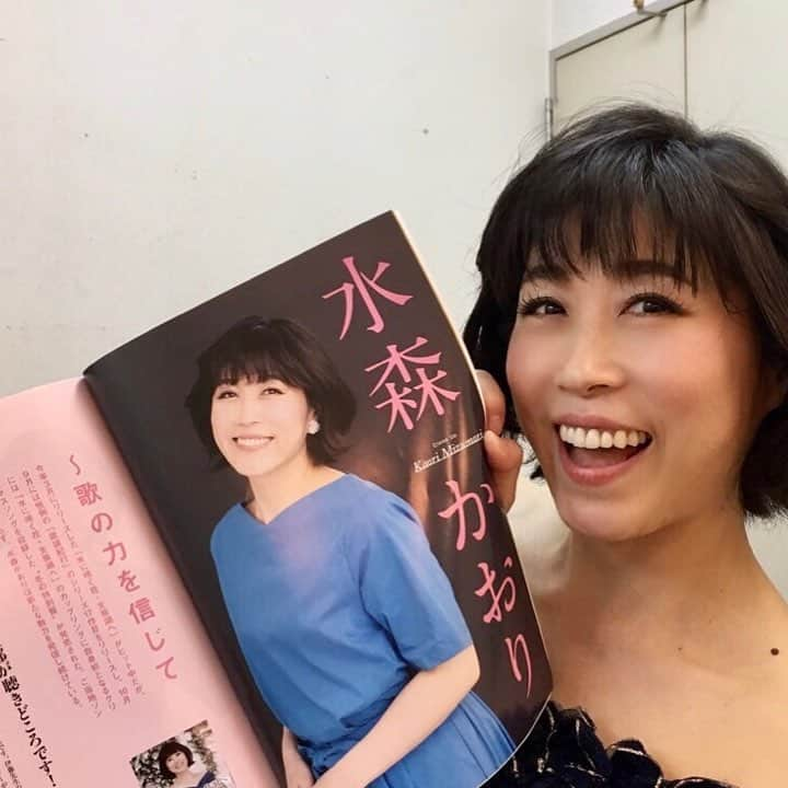 水森かおりさんのインスタグラム写真 - (水森かおりInstagram)10月31日 4時23分 - mizumori1