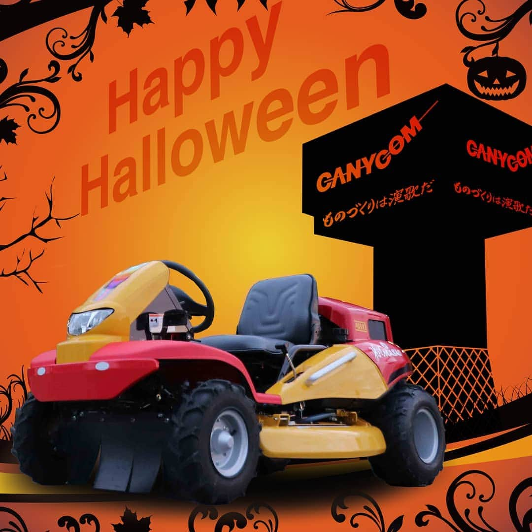 canycom_dnbのインスタグラム：「今日はどこまで刈ろうかな #Halloween #トリックオアトリート #草刈っちゃうぞ #遊ばざるもの働くべからず #草刈機まさお #canycom #キャニコム #cuttingblade #agriculture #農業 #brushcutter #草刈機 #農家 #farmer」