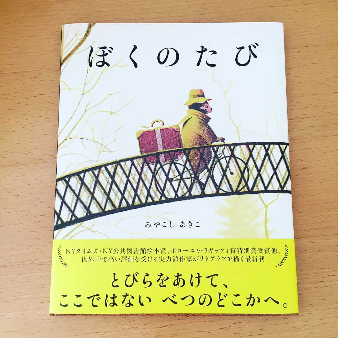 ブロンズ新社のインスタグラム