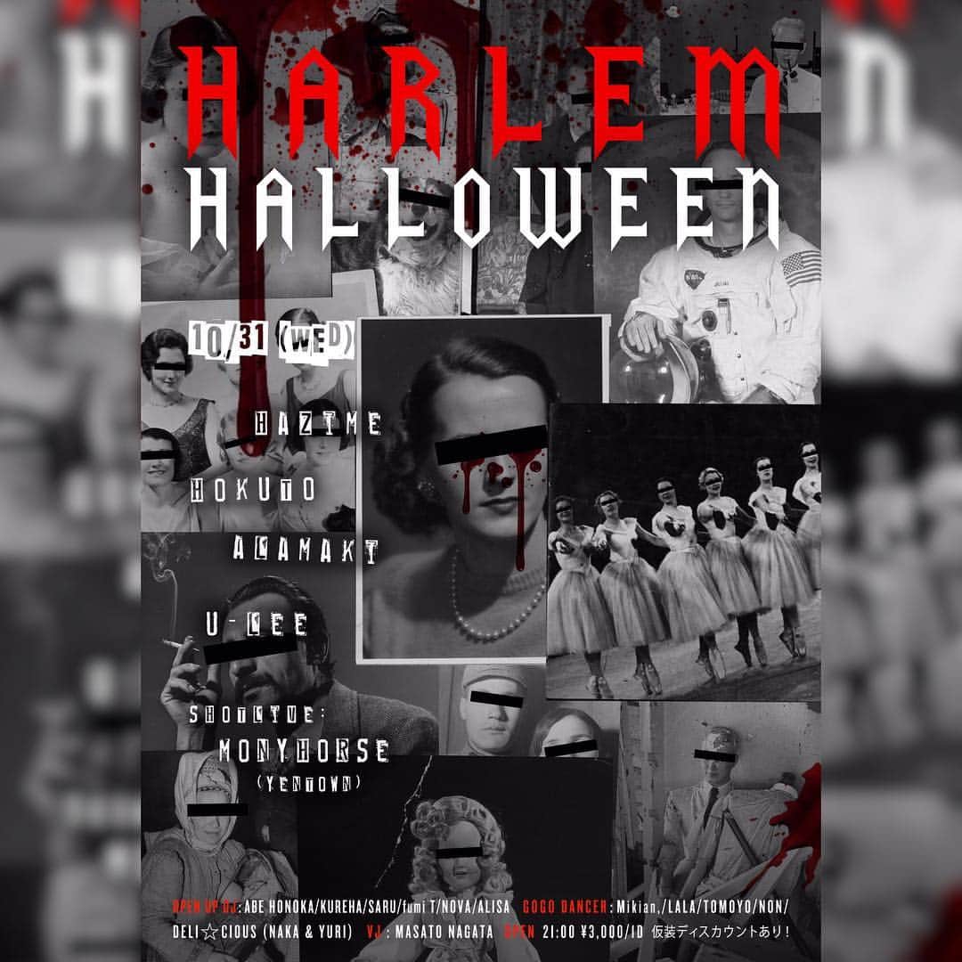 DJ HAZIMEさんのインスタグラム写真 - (DJ HAZIMEInstagram)「今夜一箇所目🎃 “Harlem Halloween” @clubharlem  With @djhokuto @djalamaki @u_lee & More @420horsepower のShot Liveもあります🎤 #tokyo #shibuya #harlem  #halloween  26時からプレイします💀 皆さん是非✌️」10月31日 20時21分 - djhazime