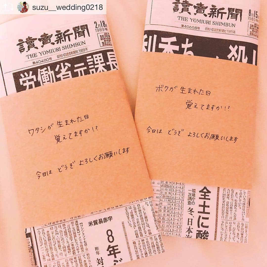 お誕生日新聞コンビニプリントサービスのインスタグラム