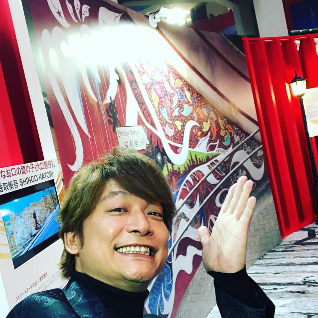 香取慎吾さんのインスタグラム写真 - (香取慎吾Instagram)「東京 丸の内の #KITTEで香港 #hongkongweek2018 11月4日まで #香港慎吾アート のレプリカが展示されています！ 是非遊びに行って頂き #hkshingoart  を香港まで観に行きたくなる気持ちを高めて下さい！」11月1日 16時25分 - katorishingo_official