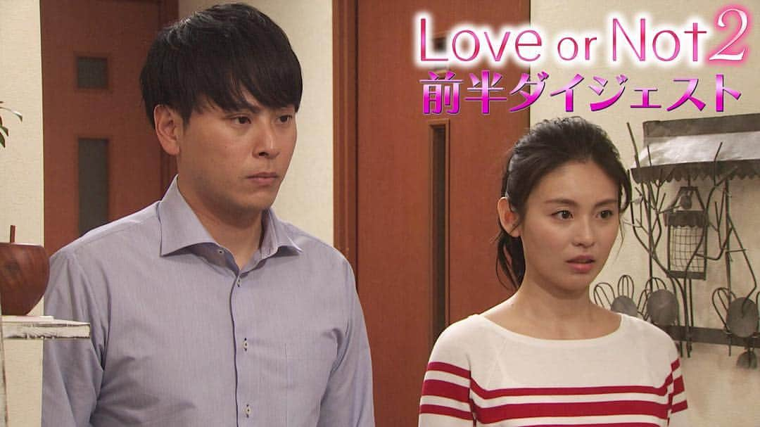 フジテレビ「Love or Not」のインスタグラム