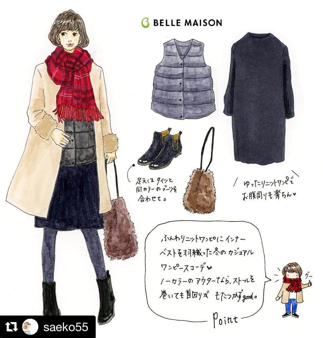 bellemaison_mama(ベルメゾン)のインスタグラム