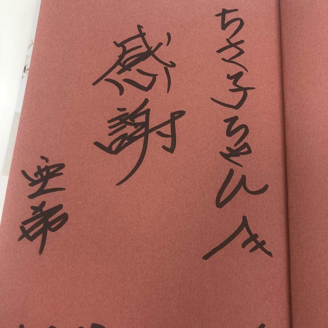 高嶋ちさ子さんのインスタグラム写真 - (高嶋ちさ子Instagram)「#清原亜希 さんから 本頂きました！ ありがとう！ 明日から旅に出るので、旅のお供にするよ！」11月2日 17時52分 - chisakotakashima