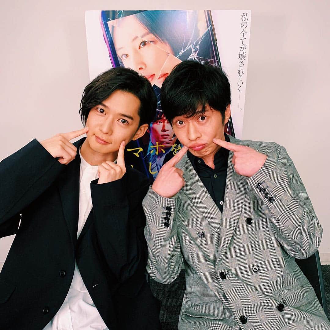 千葉雄大のインスタグラム：「田中さんちの圭たんと😘 めちゃくちゃおキャワに盛れたお👨‍❤️‍👨 映画「スマホを落としただけなのに」 今日から公開😘😘😘 絶対みるしん💖 …先輩、こんな感じでいかがでしょ。 みなさん、僕のこと嫌いにならないでください。 映画よろしくお願いします。」