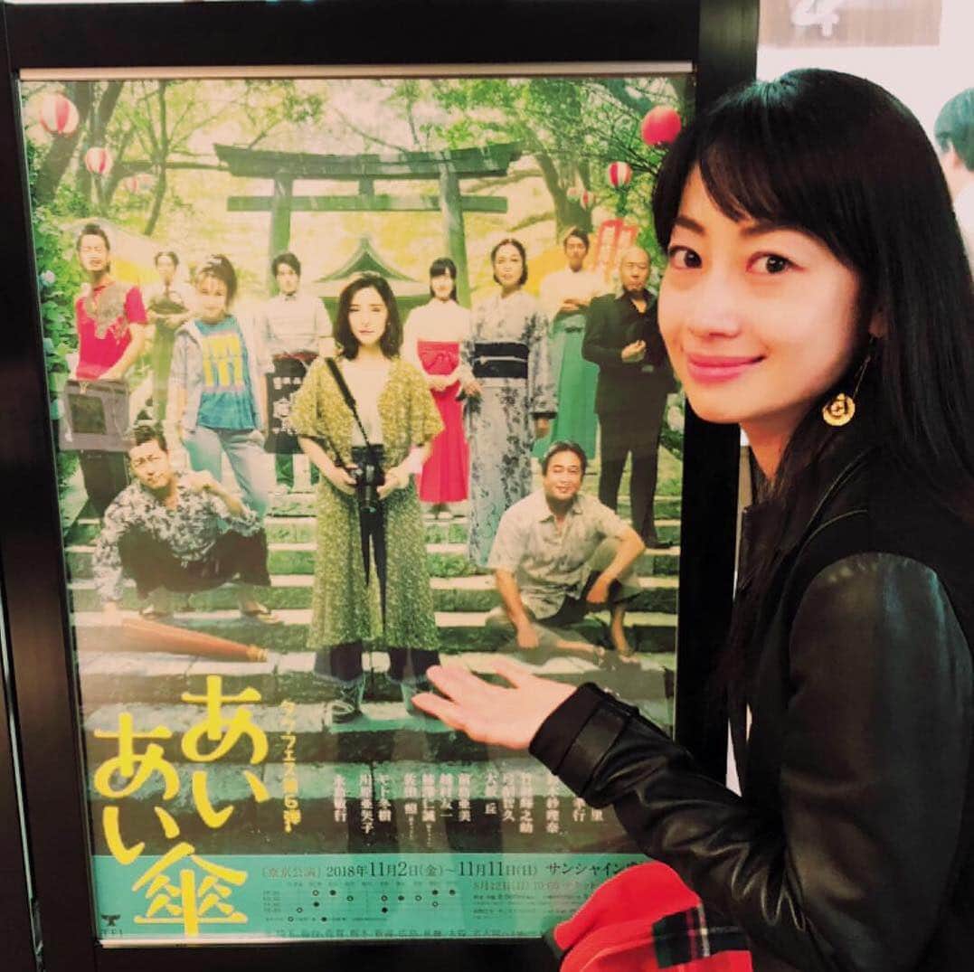肘井美佳のインスタグラム