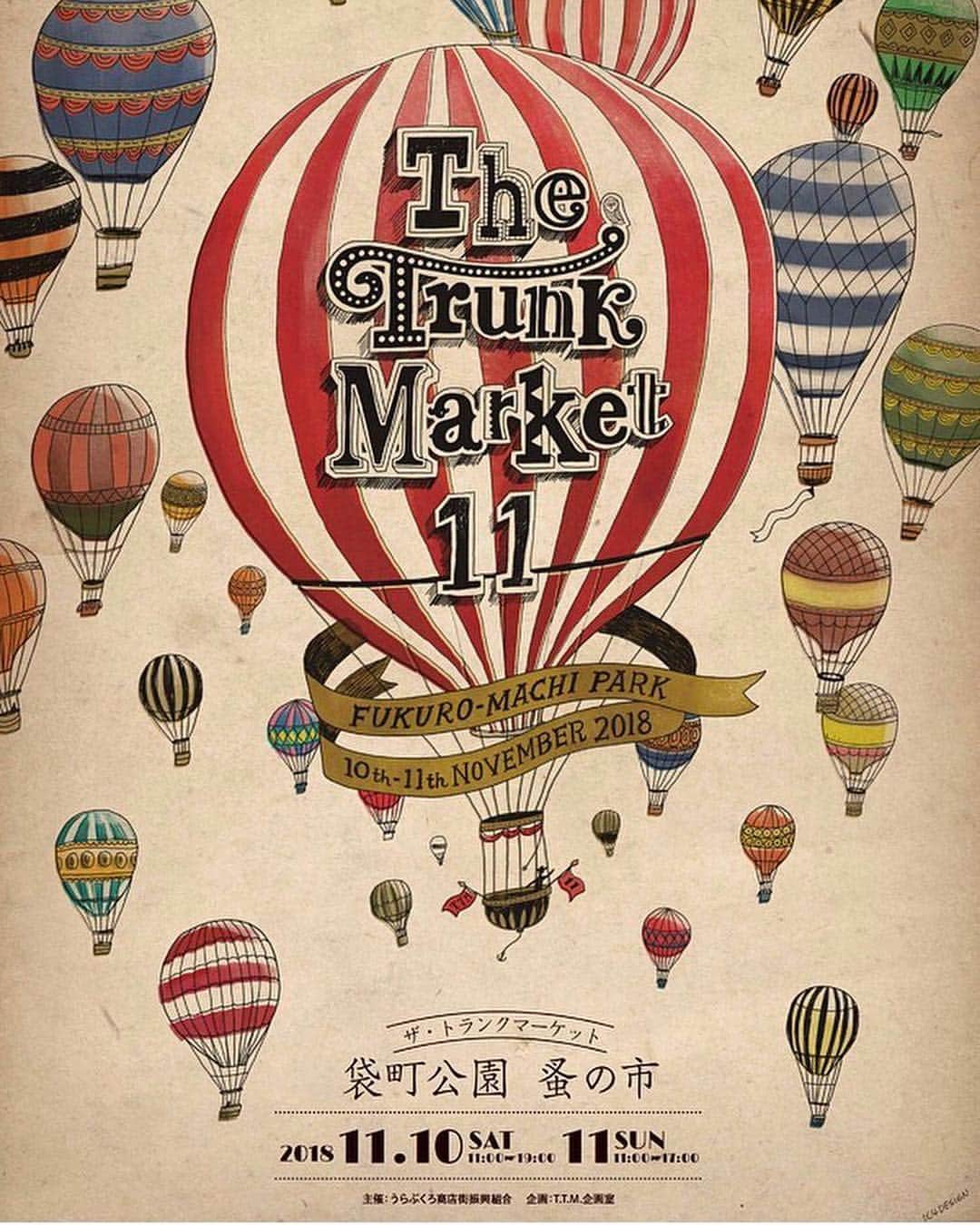 The HUNTのインスタグラム：「11TH THE TRUNK MARKET☆ 11月10日と11日に広島の袋町公園で行われるイベント “The Trunk Market”にTHE HUNT INDUSTRIALと NEU+ STYLEが参加致します。 日時: 11月10日(土)11:00〜19:00  11月11日(日)11:00〜17:00 詳細: https://www.trunkmarket.net/ #THETRUNKMARKET #TRUNKMARKET #トランクマーケット #蚤の市 #袋町公園 #THEHUNTINDUSTRIAL #NEUSTYLE」