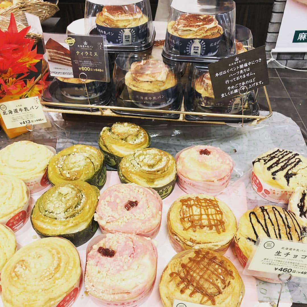 たまこ部 多摩センターさんのインスタグラム写真 たまこ部 多摩センターinstagram ココリアにケーキ 屋さんが２つオープン バーゼルは南大沢や八王子とかにあるお店 ロールケーキや 箱型のケーキがお手頃価格で美味しい カットケーキは今後も扱わないのかなー