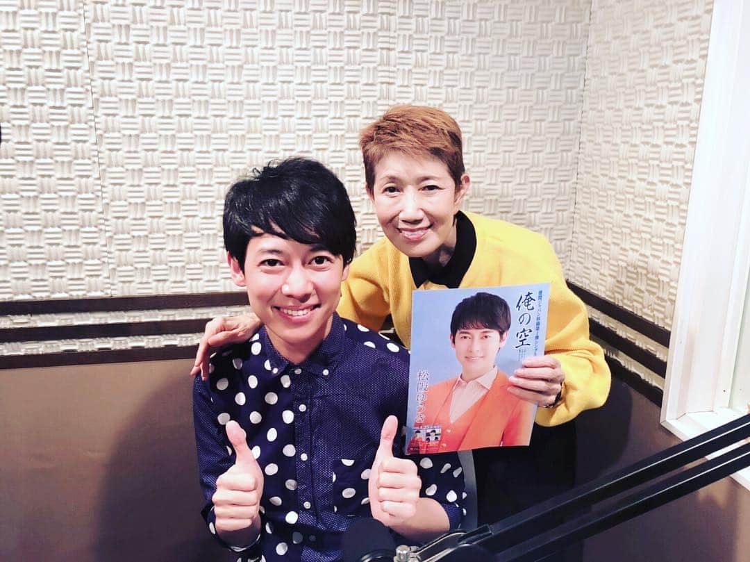 松阪ゆうきのインスタグラム：「今日は 水前寺清子さんのラジオ📻 元気印！チータ de マーチの 収録に呼んで頂きました。  放送エリア、 日時は2枚目の写真をご覧くださいませ(^ ^) 今日も優しい 水前寺さんでした（＾∇＾） ゆうき  #水前寺清子 さん #ラジオ  #松阪ゆうき」