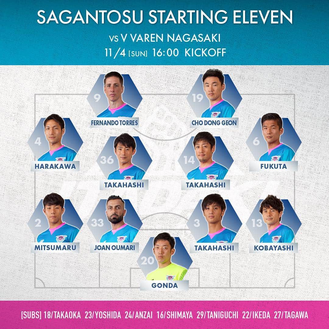 サガン鳥栖のグルメインスタ