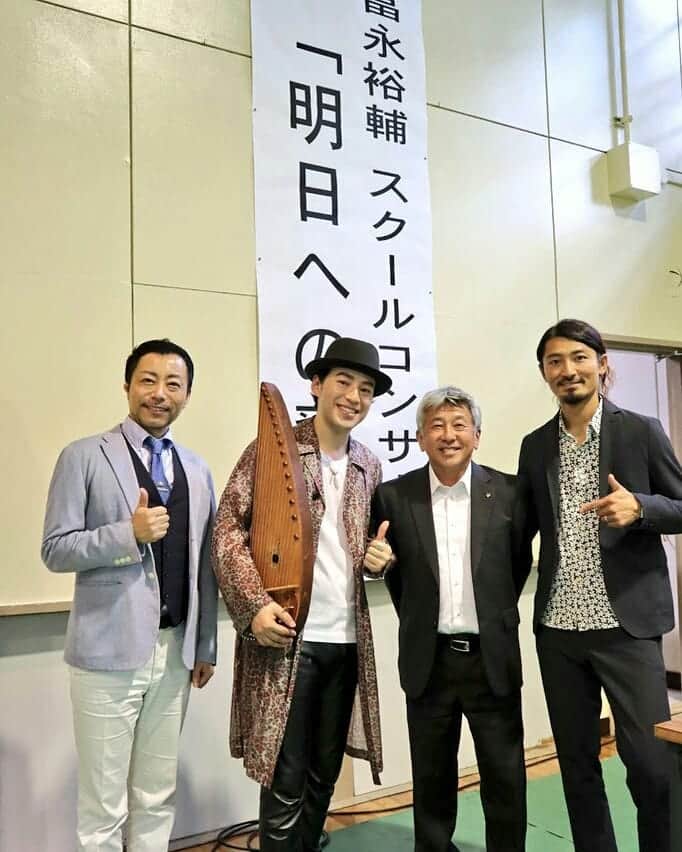 冨永裕輔のインスタグラム