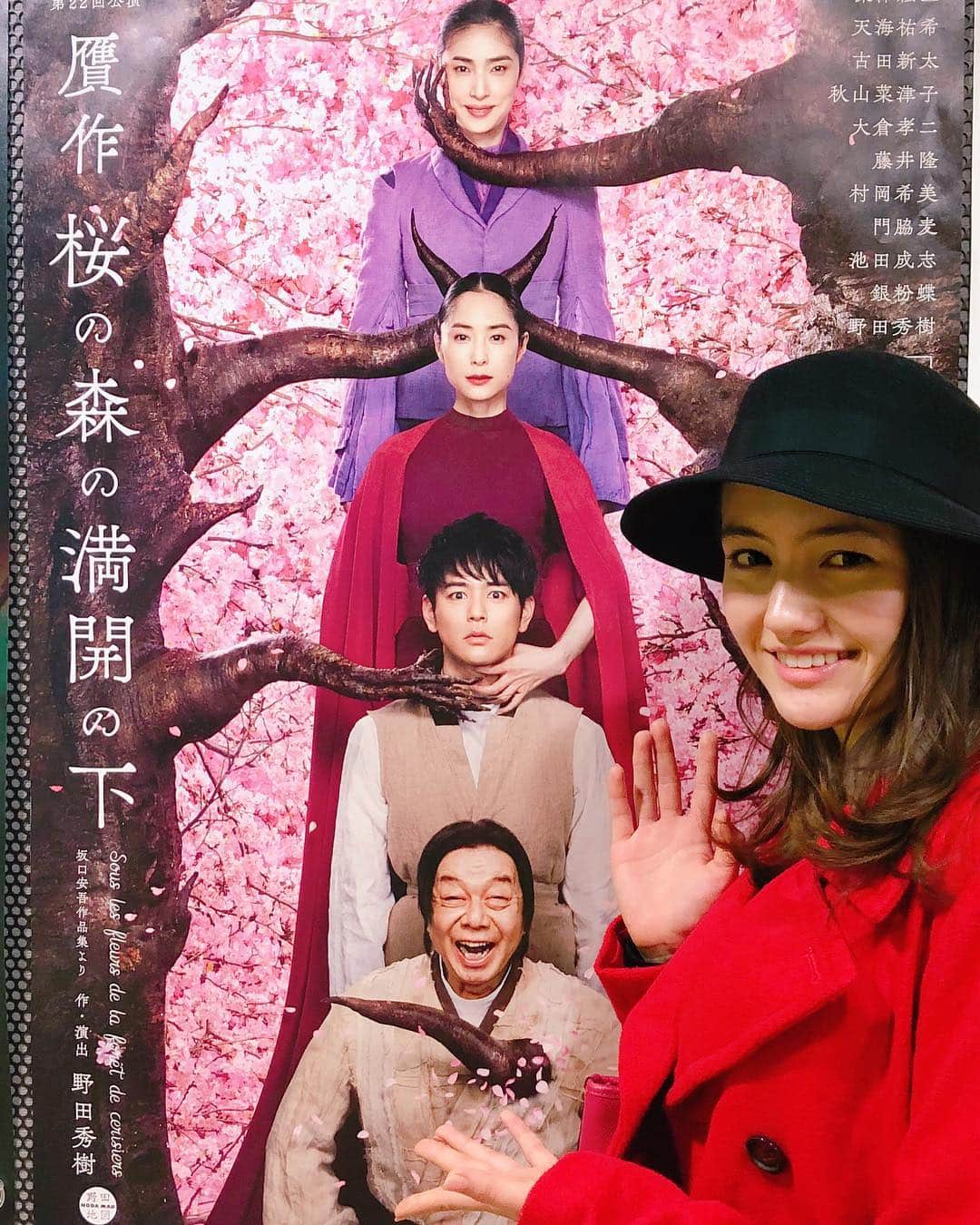 のインスタグラム：「. 先日、舞台『贋作 桜の森の満開の下』を拝見させていただきました。 正直なお話、今まで野田秀樹さんの作品を目にしたことがなく今回が初めてでした。 そして私はこの日、人生をひっくり返されてしまいました。 . 恐ろしかったです。 ただただ恐ろしかったです。 いや、ホラーだとか見た目が怖いとかそういうことではなく、野田秀樹監督の演出の恐ろしさに圧倒されてしまい言葉を失いました。 小道具も衣装も音楽も照明ももちろんのこと、妻夫木聡さん、深津絵里さん、天海祐希さん、古田新太さんをはじめとする出演者の皆さんも彼ら以外では演出できないと思わせるような、面白さと興味深さで前半はいっぱいいっぱいになっていました。 後半に入っていくにつれて、もう何度と背中が凍りつくような、全身に鳥肌が行き渡るような感覚に襲われたことか。 何も悲しむ場面でもないところから、吸い込まれたように身動きができなくなり気づけば目から涙が。。初めての感覚で、なんて表現したらいいかわからないのですが、ただただ美しく、ただただ恐ろしかったんです。 そして気づけばラストシーンの山場にかかって来ていて、もう涙が出るは出るは、溢れるは溢れるは。。こんな作品に出会ったことがない。生まれて初めてこんな体験をした。今まで感動したとか感極まったとか言ってきたけど、きっと本当はこういうことに使うんであろうと感じました。 会場が出ても気持ちが落ち着かず、その後外へ出てコンビニに向かうも、作品を思い出しては涙が止まらず、駅に入り電車に乗るまでの1時間近くずっと頭がぐるぐると回り、熱くなり、うずき、ハンカチがびっっしょびしょになるまで涙を止まることができませんでした。 ありがとうございます。。 本当に感謝の気持ちでいっぱいです。 このような作品に出会わせていただき、本当にありがとうございました。。 野田秀樹さん、本当にありがとうございます😂✨✨✨ . 言葉がまとまらず当日に投稿出来ず、すみません。 . #舞台 #桜の森の満開の下  #感動するってこういうことだと思った #野田秀樹 さん #妻夫木聡 さん #深津絵里 さん #天海祐希 さん #古田新太 さん #秋山菜津子 さん #大倉孝二 さん #藤井隆 さん #村岡希美 さん #門脇麦 さん #池田成志 さん #銀粉蝶 さん #ありがとうございます #美しい #恐ろしい #作品 #感謝」