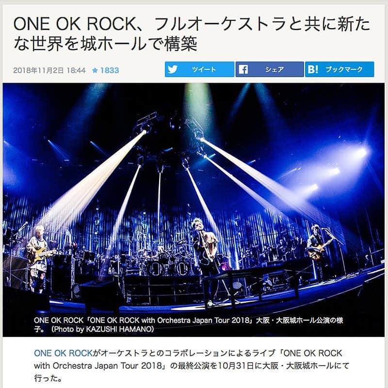 ONE OK ROCK WORLDのインスタグラム