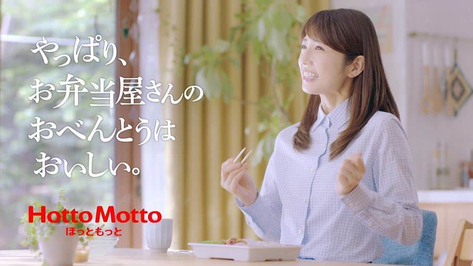 小倉優子のインスタグラム