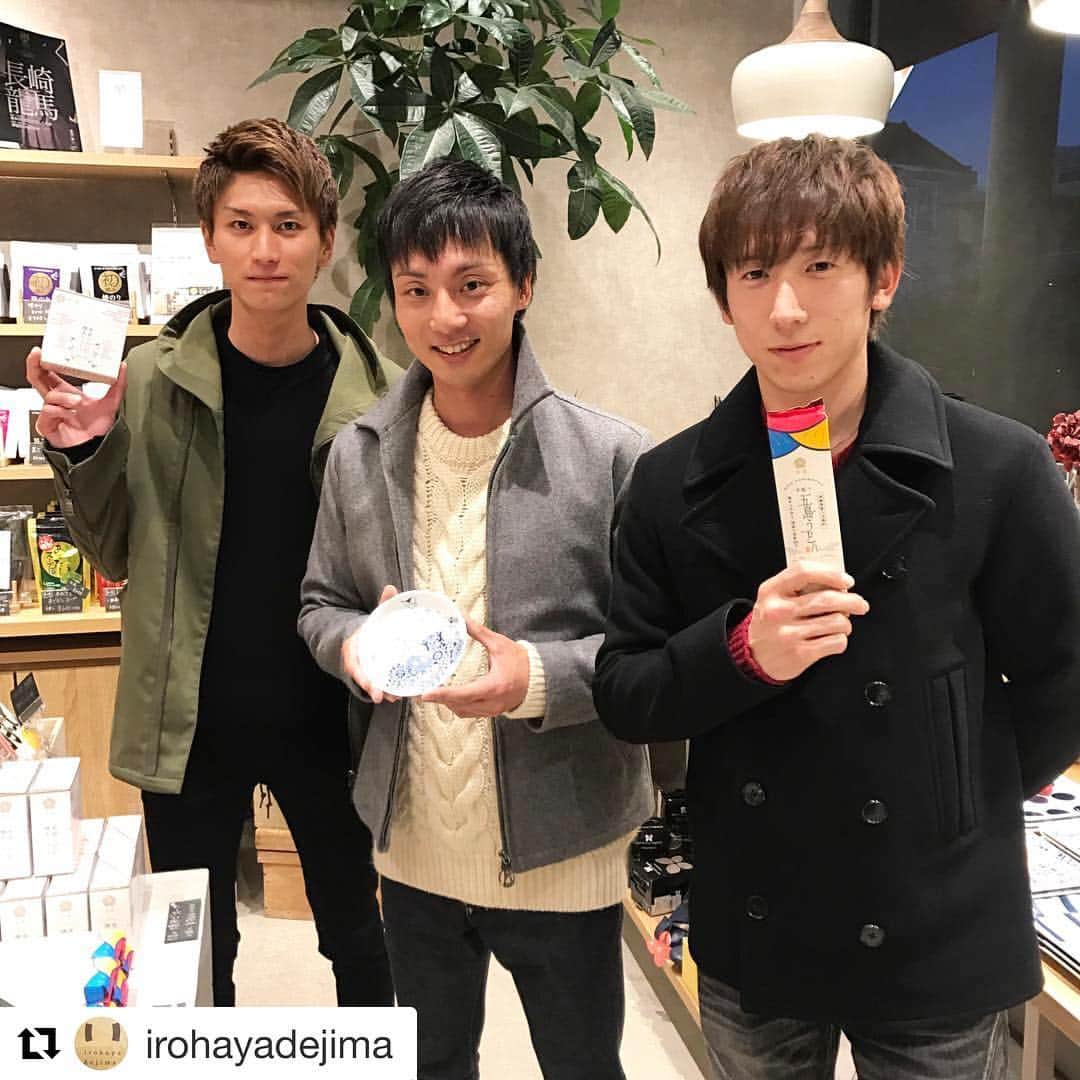 steady.さんのインスタグラム写真 - (steady.Instagram)「こんなイケメンのボートレーサーがいたら、見に行きたくなっちゃうな〜😍😍😍 いろはや出島本店さん、ご取材にご協力いただきありがとうございました🙏🙏🙏🙏 steady.1月7日売り、2月号をお楽しみに〜  #雑誌ステディ  #Repost @irohayadejima with @get_repost ・・・ ⭐️ 昨日、いろはや出島本店に イケメンボートレーサーがご来店😍❤️ 『steady』の撮影で来て頂きました(о´∀`о)♡ 1月7日発売なので、皆様もチェックしてみて下さい💫 イケメンで素敵な方々… レース、頑張って下さい(*ﾟ▽ﾟ*) 応援させて頂きます😍😍✨ 撮影ありがとうございました(*^ω^*) #いろはや出島本店#長崎#出島#長崎土産#九州土産#いろはや#観光#観光地巡り#長崎旅行#旅行#旅#土産屋#土産物#nagasaki#dejima#九州#雑貨#雑貨屋#写真好きな人と繋がりたい#instagood#instalike#travel#traveljapan#steady#ボートレーサー#鈴谷一平 さん#伏見卓 さん#松本峻 さん」11月4日 14時21分 - steady_tkj