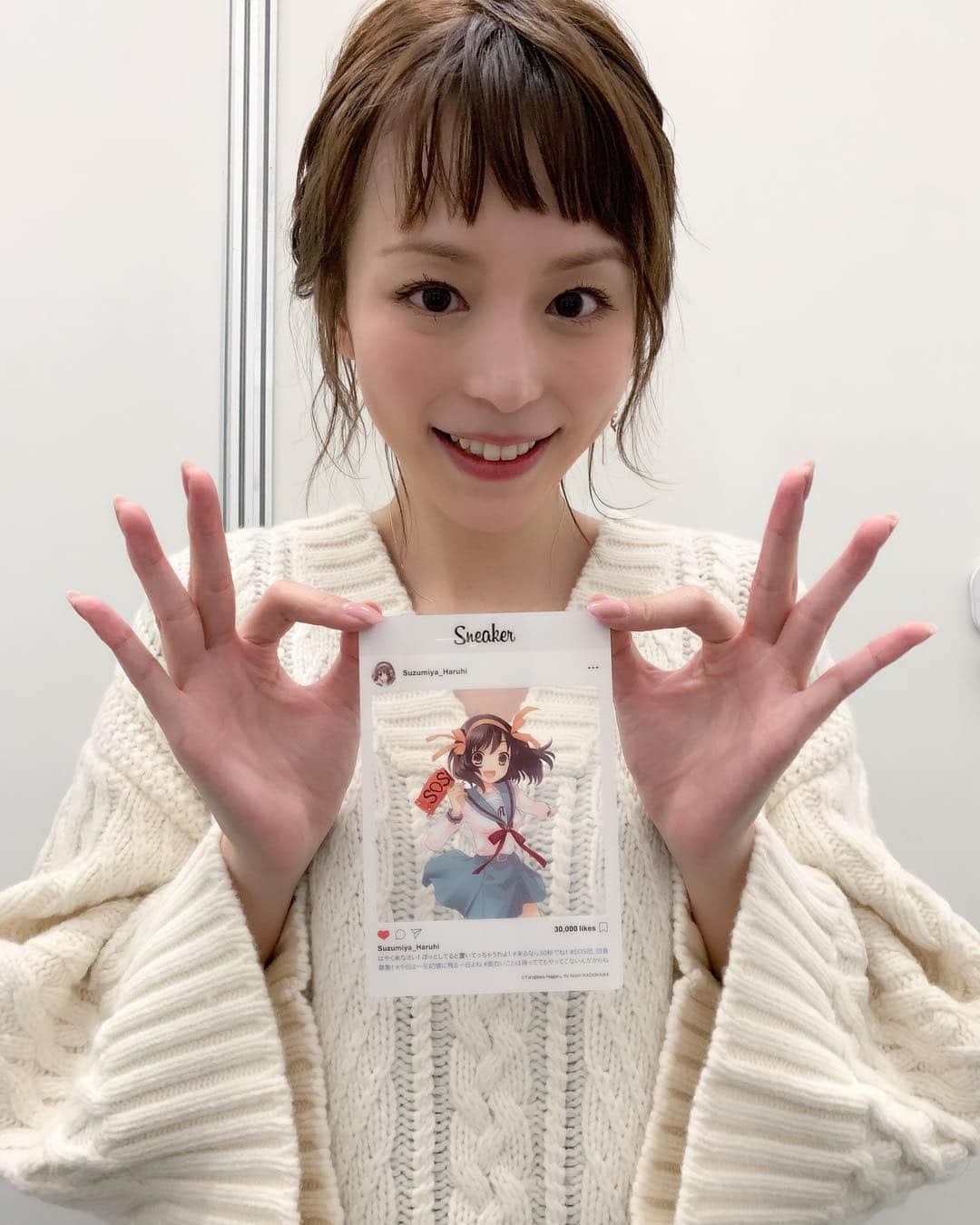 平野綾のインスタグラム