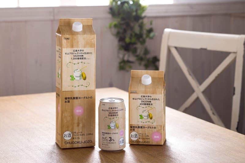 カインズさんのインスタグラム写真 - (カインズInstagram)「【cainz】 2018モンドセレクション金賞受賞！ 植物乳酸菌SN35N株を2000mlあたり1000億個、900mlあたり450億個配合した「植物乳酸菌ヨーグルトのお酒」。桃果汁を使用した優しい味わいで、乳酸菌生活をサポートします。 . 植物乳酸菌ヨーグルトのお酒 900ml 価格 598円(税込) . 植物乳酸菌ヨーグルトのお酒 2000ml 価格 980円(税込) . 植物乳酸菌ヨーグルトチューハイ 価格 128円(税込) . 詳しくはこちら http://www.cainz.com/shop/g/g4549509367901/?utm_source=sns&utm_medium=fb&utm_campaign=181104_02 . #カインズデザイン展 #カインズオリジナル #植物乳酸菌 #ヨーグルト #酒 #チューハイ #桃果汁 #モンドセレクション金賞 #designexhibition #cainzoriginal #plantlactobacillus #yogurt #liquor #shochuhighball #peachjuice #mondeselectiongoldaward #cainz #CAINZHOME #カインズ #カインズホーム #くらしにららら」11月4日 19時13分 - cainz_official