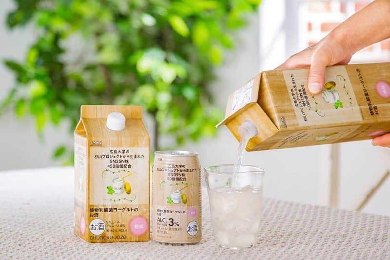カインズさんのインスタグラム写真 - (カインズInstagram)「【cainz】 2018モンドセレクション金賞受賞！ 植物乳酸菌SN35N株を2000mlあたり1000億個、900mlあたり450億個配合した「植物乳酸菌ヨーグルトのお酒」。桃果汁を使用した優しい味わいで、乳酸菌生活をサポートします。 . 植物乳酸菌ヨーグルトのお酒 900ml 価格 598円(税込) . 植物乳酸菌ヨーグルトのお酒 2000ml 価格 980円(税込) . 植物乳酸菌ヨーグルトチューハイ 価格 128円(税込) . 詳しくはこちら http://www.cainz.com/shop/g/g4549509367901/?utm_source=sns&utm_medium=fb&utm_campaign=181104_02 . #カインズデザイン展 #カインズオリジナル #植物乳酸菌 #ヨーグルト #酒 #チューハイ #桃果汁 #モンドセレクション金賞 #designexhibition #cainzoriginal #plantlactobacillus #yogurt #liquor #shochuhighball #peachjuice #mondeselectiongoldaward #cainz #CAINZHOME #カインズ #カインズホーム #くらしにららら」11月4日 19時13分 - cainz_official