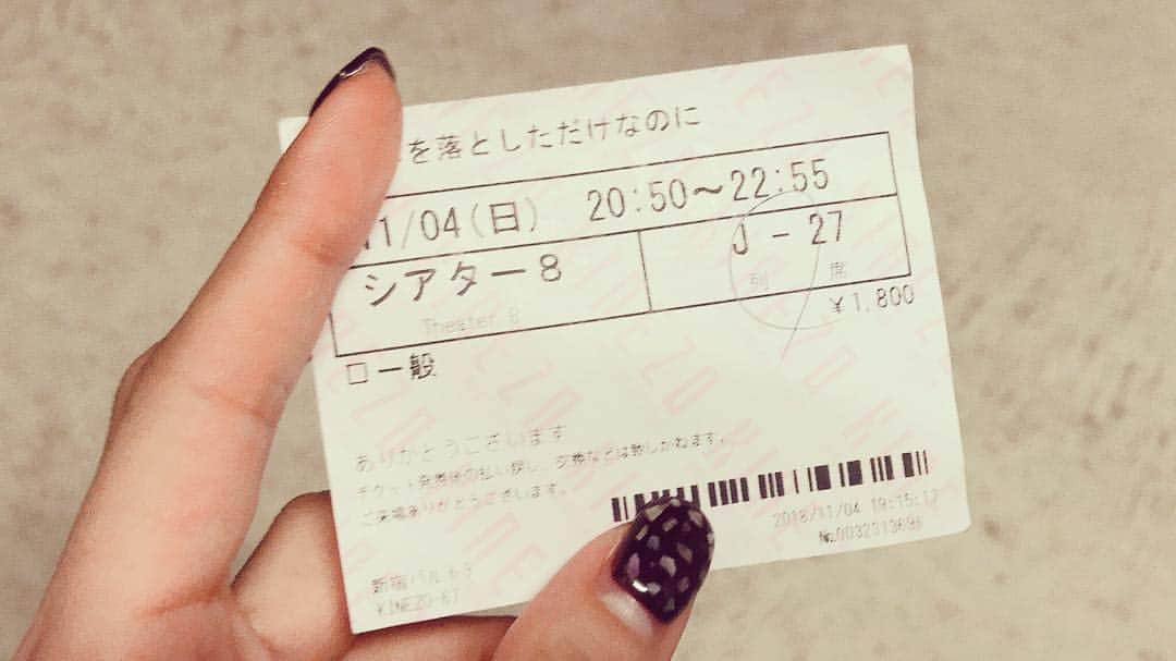 雫さんのインスタグラム写真 - (雫Instagram)「実は昨日おったの #秘密にしといて #スマホ落とし」11月5日 10時27分 - plkshizuku