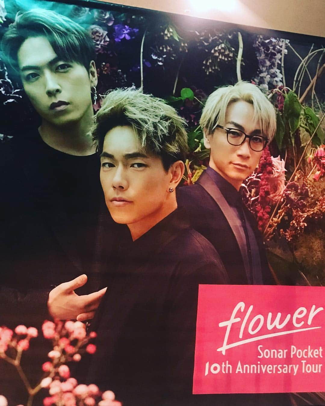 千葉直樹のインスタグラム：「Soner Pocket 10th Anniversary Tour flower  楽しかったー！ 10周年おめでとう！ ロンくん誕生日おめでとう！ そしてカンチョーも？ありがとう！笑」