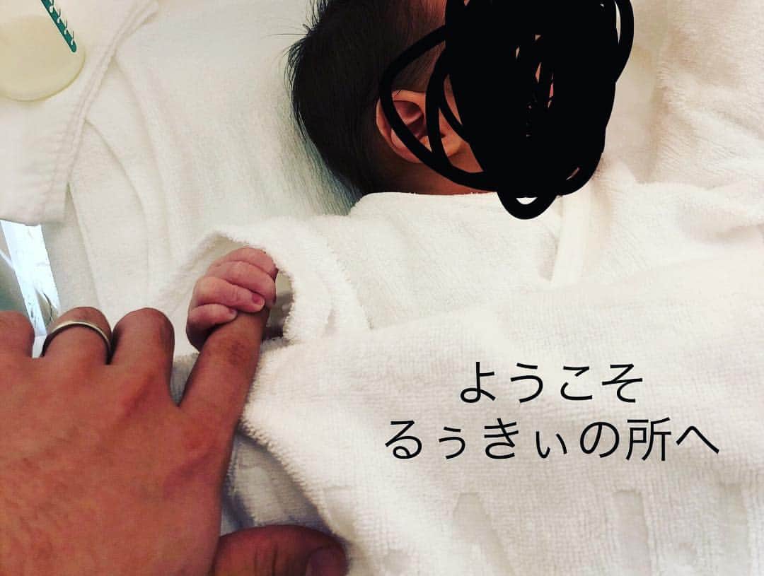 田南輝一さんのインスタグラム写真 - (田南輝一Instagram)「#るぅきぃ夫婦 #ruuu #baby #息子 #ママ尊敬 . るいちゃんの投稿で知った方も多いと思いますが、11/4に息子が産まれてきてくれました。 . . この文を書いてる今は俺の人差し指をしっかりと握ってくれているかっこいい男の子です👶 . . るいちゃん、、 いやママ。10ヶ月間本当にお疲れ様😊そして本当にありがとう。 . 15時間の苦しんでるるいちゃんを見てて心からすごいな。って思いました。 産声をあげた子供と嬉しがるるいちゃんを見て涙が出てきました。 . . これからいっぱい遊ぼうね、いろんなところに出かけようね、いろんな思い出作ろうね。 3人で幸せな人生にしようね😊 . . ふたりとも最高に大好きで愛してるよ。」11月5日 20時01分 - r.ktyyy