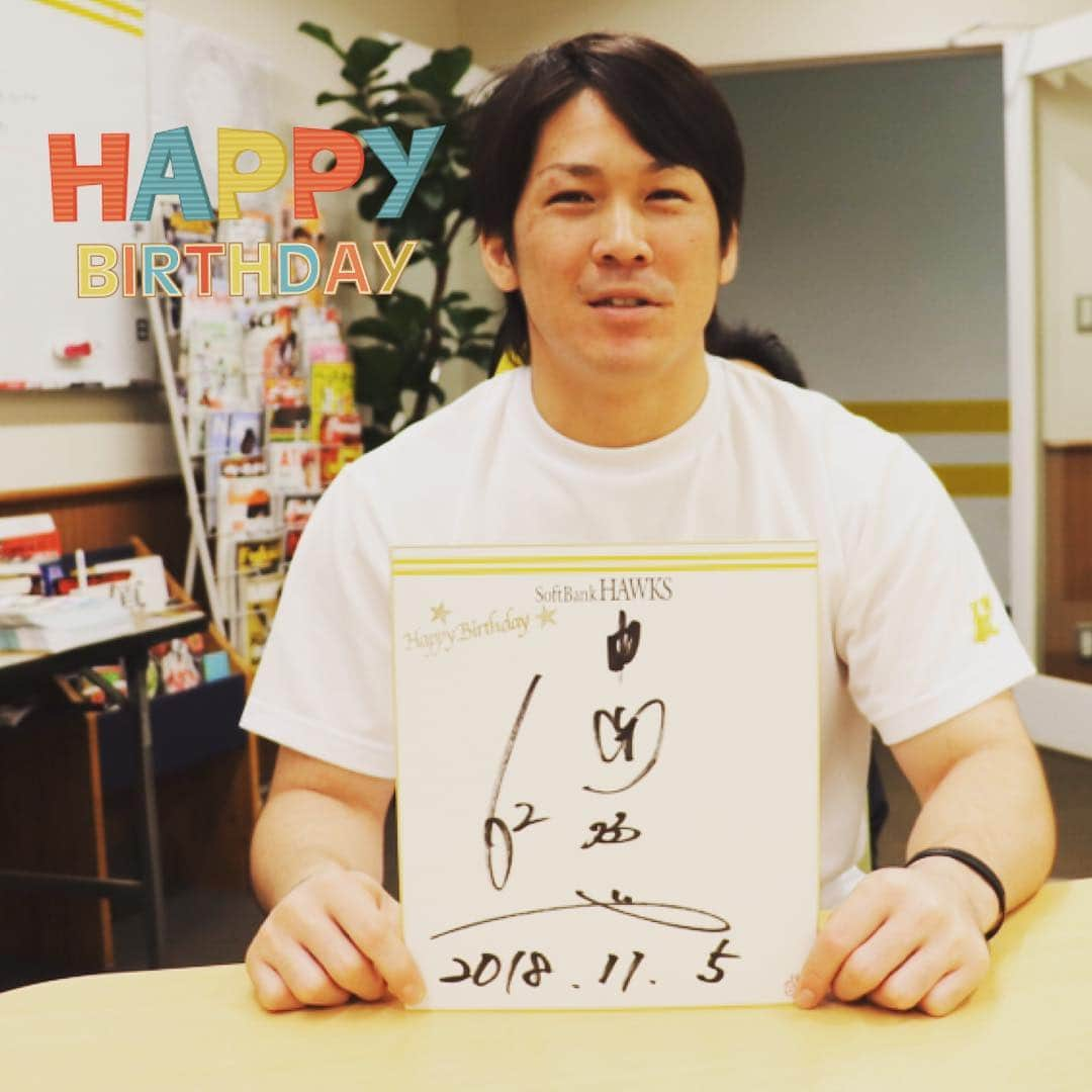 福岡ソフトバンクホークスさんのインスタグラム写真 - (福岡ソフトバンクホークスInstagram)「#HAPPYBIRTHDAY #11月5日 #29歳 #26歳 #モバイル公式サイト #サイン色紙プレゼント #softbankhawks #ホークス #もう1頂！ #中村晃 #甲斐拓也」11月5日 12時19分 - softbankhawks_official