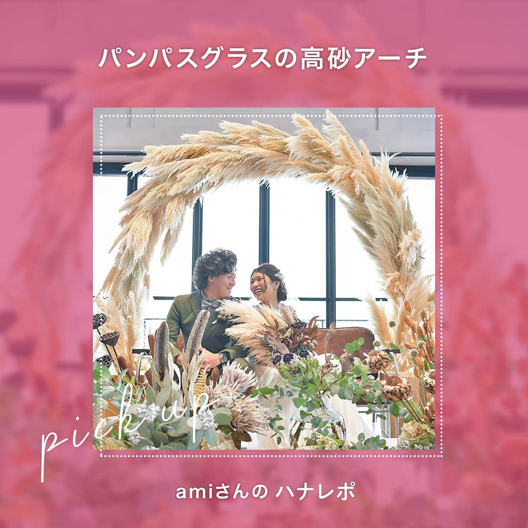 Wedding Park 公式のインスタグラム