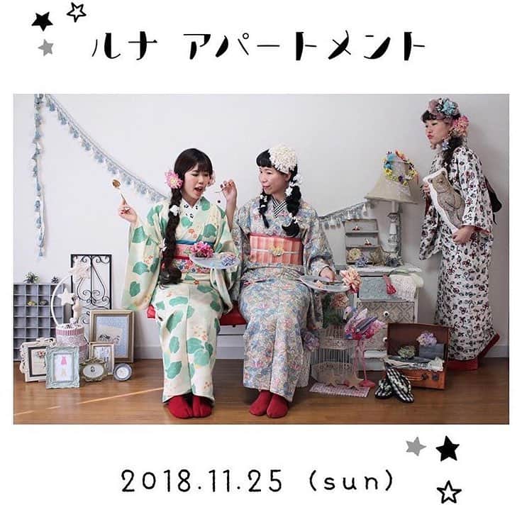 趣-omomuki-のインスタグラム：「11月25日は名古屋で #ルナアパートメント﻿﻿ ﻿﻿ @kevin_omomuki もイベントに遊びに行かせていただきます！﻿﻿ ﻿﻿ #東海着物女子 の皆さまにお会いできるのを楽しみにしております！﻿﻿ ﻿﻿ ﻿﻿ #Repost @mii_00319 with @get_repost﻿﻿ ・・・﻿﻿ ある日、森の中、﻿﻿ キモノガールズに出会った…﻿﻿ 森の住人3人娘の話から生まれたイベント﻿﻿ ﻿﻿ ・・・ルナアパートメント vol.①・・﻿﻿ *･゜ﾟ･*:.｡平成ロマンガール｡.:*･゜ﾟ･*﻿﻿ キモノとハンドメイド・フリーマーケット・カフェの他にはなかったmixイベント♡﻿﻿ ﻿﻿ ＊2018.11.25 (sun)＊﻿﻿ 11:00-17:00﻿﻿ 場所：アルーア ヘア サロン﻿﻿ URL：http://carrefour-allure.moo.jp/﻿﻿ アクセス：地下鉄「黒川」駅より徒歩3分﻿﻿ ﻿﻿ 平成最後の冬に。﻿﻿ 大正、昭和、平成を彩った着物で﻿﻿ 自分の思いのままに﻿﻿ 着物をまといお出かけしませんか？？﻿﻿ ﻿﻿ お洒落な森のようなガレージの中には...﻿﻿ トキメキがたくさん˚✧₊⁎˚✧₊⁎﻿﻿ ﻿﻿ 【 出店者さま紹介 】﻿﻿ ポップにもアンティークにも﻿﻿ 正統派にも幅広い着物屋さんといえば﻿﻿ kimonotento さん♡﻿﻿ 名古屋に来て下さいます﻿﻿ (@kimonoyatento )﻿﻿ ﻿﻿ 作る作品はキュート﻿﻿ トキメキ間違いなし﻿﻿ 着物作家cotonaさん♡﻿﻿ (@cotona_noco )﻿﻿ ﻿﻿ オシャレは足元から﻿﻿ 可愛いレース足袋がいっぱい﻿﻿ 名古屋ではなかなか見られなかった﻿﻿ fumicocoroさん♡﻿﻿ (@fumicocoro.kimono )﻿﻿ ﻿﻿ キラキラやカラフルな帯締めが沢山﻿﻿ kamomeさん♡﻿﻿ (@warauminato)﻿﻿ ﻿﻿ 着物の時は荷物少ない方が良いですよね？﻿﻿ そんな願いを叶えてくれる﻿﻿ 小さくて軽い可愛いお財布が登場！﻿﻿ ショルダーバッグやポーチもオススメ﻿﻿ color worldさん♡﻿﻿ (@colorworld_nono )﻿﻿ ﻿﻿ ハンドメイドでカバンやポーチを﻿﻿ 製作しているクリエイター﻿﻿ 今回はポーチや小物類中心でラインナップ﻿﻿ 着物でも洋服でも合わせやすく﻿﻿ ベルトが通せるポーチはメンズの方も必見っ‼︎﻿﻿ carry_knightさん♡﻿﻿ (@carry_knight )﻿﻿ ﻿﻿ 着物や洋服にも取り入れられる﻿﻿ ビーズや刺繍のアクセサリー﻿﻿ 輝きと色使いが絶妙です﻿﻿ imotasさん♡﻿﻿ (@imotas_000 )﻿﻿ ﻿﻿ 【着物屋さん】﻿﻿﻿ かおりさん﻿﻿﻿ リーズナブルな着物も多く取り揃えているので、お宝探しの様に楽しくお買い物が出来ますよ♡﻿﻿﻿ ﻿﻿ 【アクセサリー・小物】﻿﻿﻿ ★委託  Berry工房さん﻿﻿﻿ （@berry_koubou）﻿﻿﻿ フリル帯や三重ゴム紐など、可愛い着物アイテムが盛りだくさん♡﻿﻿﻿ ﻿﻿ ★委託 チルチルミチルさん﻿﻿﻿ （@tyltyl.u_ko）﻿﻿﻿ 関西のキュートな作家さん♡﻿﻿﻿ キュートでポップな作品多数♡﻿﻿﻿ ﻿﻿ 【スペシャルゲスト！！】﻿﻿﻿ ・趣着物 ケビンさん﻿﻿﻿ （@kevin_omomuki）﻿﻿﻿ 趣着物のケビンさんが遊びに来てくださいます✦ฺ﻿﻿﻿ 東海地区の着物熱をアピールしちゃいましょう！﻿﻿﻿ ケビンポーズの練習もお忘れなく…♡﻿﻿﻿ ﻿﻿ ・くま（仮）﻿﻿﻿ 東海地区ではお馴染みの、くまさんが森のガレージに遊びに来てくださいます♡﻿﻿﻿ この日のために準備された﻿﻿﻿ くまさんのコーデもお見逃しなくʕ•ᴥ•ʔ♡﻿﻿﻿ イベントをゆっくり楽しんで頂ける様に﻿﻿ カフェスペースもご用意致します♪﻿﻿ ﻿﻿ 三重で人気のカフェコブさんが名古屋に来てくださいます！！﻿﻿ 店舗は現在移転準備中なので、カフェコブさんのメニューを楽しめるチャンス♡﻿﻿ (@cafecob )﻿﻿ ﻿﻿ クッキーなど、﻿﻿ 可愛い季節のおやつを出してくださいます﻿﻿ やすちゃんのおやつ屋さん♡﻿﻿ （@yasuchanno__oyatsuya）﻿﻿ ﻿﻿ 他にも素敵な出店者さんが出店予定！﻿﻿ 主催3人の楽しいイベントもあります！﻿﻿ 第２弾の発表をお楽しみに…♡ はじめての試みなので温かく受け入れて頂けると幸いです(*´︶`*)﻿﻿ ﻿﻿ #ルナアパートメント﻿﻿ #平成ロマン﻿﻿ #平成ロマンガール﻿﻿ #着物イベント名古屋」
