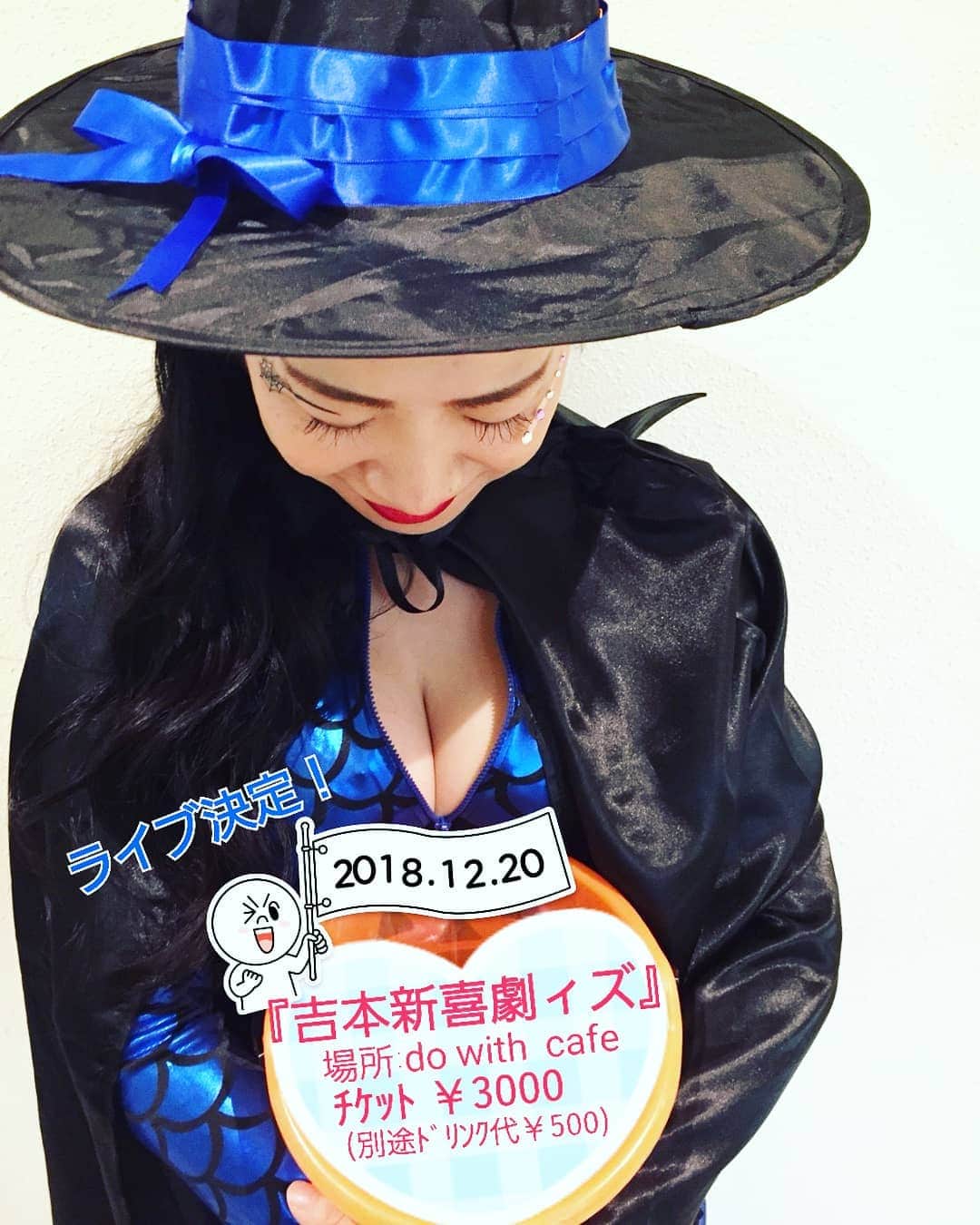 服部ひで子のインスタグラム：「💙爆乳三姉妹ヒデチチからの告知です(*^.^*)🎤🎼💙 今年最後のライブ‼‼‼ 2018/12/20（木） 『吉本新喜劇ィズ LIVE』 【会場】do with cafe （大阪市北区兎我野町9-23ジュラクビルB1F） http://www.dowithcafe.sakura.ne.jp 【出演】 吉本新喜劇ィズ / OSAKA ROOTS  開場18:30 / 開演19:30 前売￥3,000（ドリンク代別途￥500）  お問い合わせ:do with cafe ☎️06-6312-1778  チケットご希望の方は、 お手数ですが、こちらのアドレスに 【 yocchili.band@gmail.com 】 ・お名前 ・人数 ・連絡先  を、お送りくださいませm(_ _)m  #吉本新喜劇ィズ 略して #ヨッチリ  #小籔千豊 ドラム #宇都宮まき ボーカル #福岡晃子 ベース #松浦真也  ギター #金原早苗 キーボード #爆乳三姉妹 コーラス」