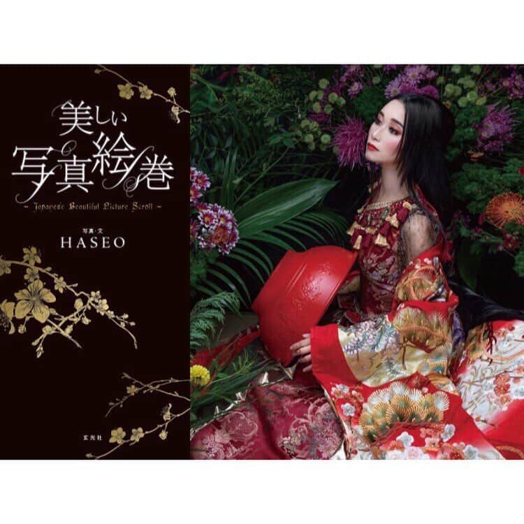 真田つばさのインスタグラム：「ついに！ついに！！﻿ ﻿ 写真家・HASEOさんの新しい写真集「美しい写真絵巻」が、本日12月5日に発売になりました！﻿ ﻿ この写真集のために撮り下ろされた作品「鉢かぶり姫」(わたしです😂✨)や、いままで撮影していただいた作品が盛り盛りだくさんな内容となっています☺️🙌﻿ ﻿ そしてなんと、こちらの表紙に起用していただくという真田史上最大級の特大プレゼント、、﻿ 美しくてダークで夢の中のような素敵な世界、是非是非是非是非ご覧ください🙏🌟﻿ ﻿ ﻿ HASEOさんが現在開催している神戸の個展でも、作品の展示や写真集、グッズの発売がありますのでこちらも是非是非！！🙇‍♀️﻿ ﻿ ------------------------------﻿ ﻿ HASEOさん写真展「NEO BAROQUE」﻿ 開催期間: 2018年11月30日～12月9日﻿ 開館時間: 11：00～19：00﻿ 会場: FLORE ArtistGallery﻿ 神戸市中央区山本通１－７－９﻿ ブーミン北野１階﻿ 入場料: 無料﻿ ﻿ ------------------------------﻿ ﻿ ﻿ #HASEO #写真集 #出演情報 #お知らせ﻿ #HAPPY #model #被写体 ﻿ #玄光社 #着物 #kimono #JAPAN﻿ #久しぶりすぎる投稿 #そわそわ」