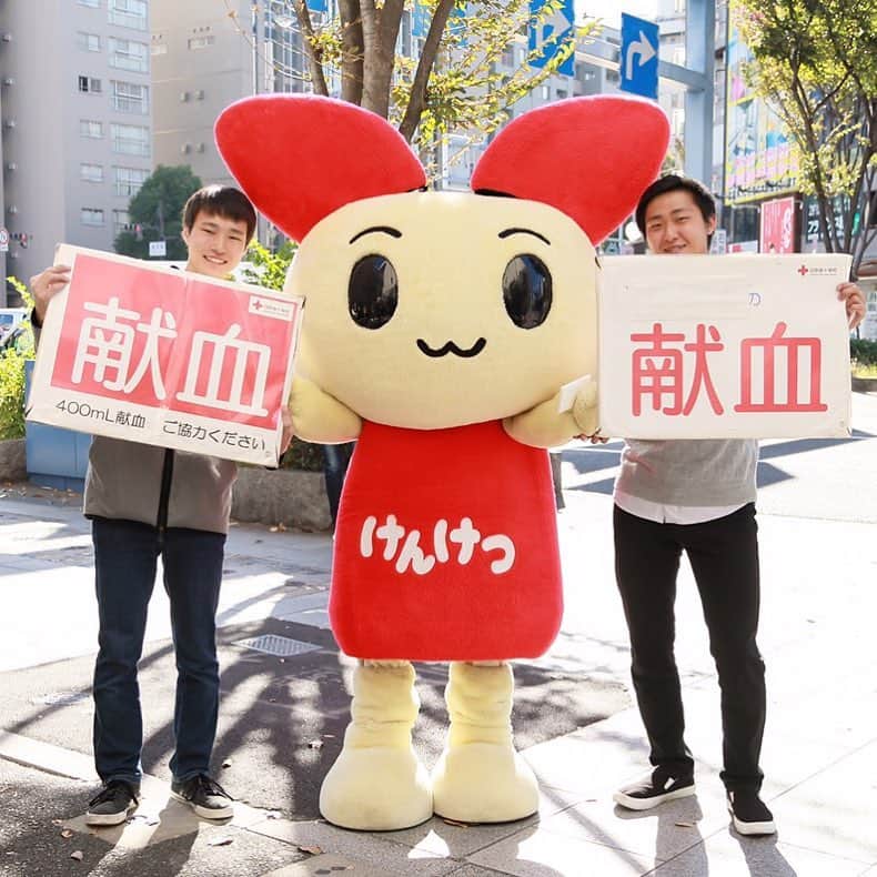 大阪医療技術学園専門学校（ＯＣＭＴ）のインスタグラム：「大盛り上がりの学園祭🙌🏻 Instagramでもストーリやライブ配信を実施しましたが、ご覧いただけましたか☺️？ 学園祭には、今年も献血カー＆けんけつちゃんが来てくれました👏🏻💕 けんけつちゃん役や献血の呼びかけをサポートするのはＯＣＭＴの学生たち✨ 楽しくって、誰かの役にも立てる。 そんな１日を過ごせましたね🙆🏻💜 , #ocmt #大阪医療技術学園専門学校 #学園祭 #献血ボランティア #けんけつちゃん #学校行事 #秋晴れ #思い出グラム」