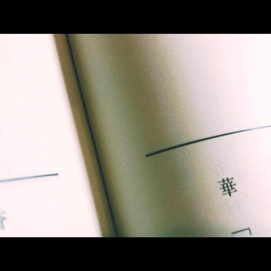 富田望生さんのインスタグラム写真 - (富田望生Instagram)「来年、連ドラやります 「3年A組－今から皆さんは、人質です－」 #3A」12月1日 13時40分 - tomitamiu