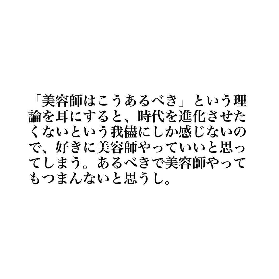 のインスタグラム