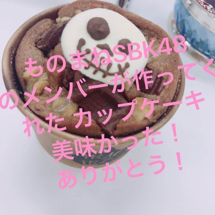 ミラクルひかるさんのインスタグラム写真 - (ミラクルひかるInstagram)「次回は  糠(ぬか)、ふすま 、おから、味噌、ひじき、干しトマトなどを是非是非！混ぜ込んでいた欲しい！ #ものまね王座決定戦 #SBK48#手作りカップケーキ #糠ップケーキ #ふすまップケーキ #おからップケーキ #味噌ップケーキ #ひじきックケーキ #干しトマトップケーキ #乾物ップツ二子ケーキ #ミラクルひかる」12月1日 14時22分 - miracle_hikaru_official