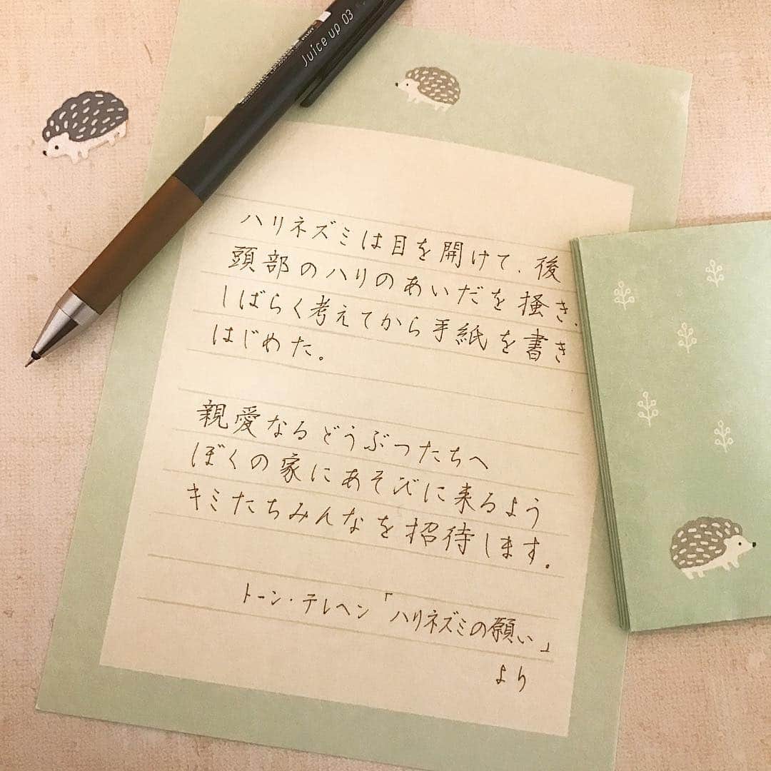 カタダマチコ -kamiyajuku-のインスタグラム