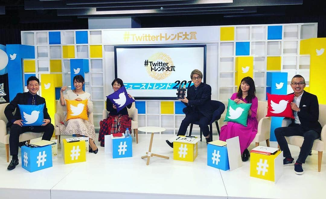 穂川果音さんのインスタグラム写真 - (穂川果音Instagram)「Twitterトレンド大賞ご視聴ありがとうございました😊  #Twitter #トレンド #2018 #Twitterトレンド大賞 #田村淳 さん #久松郁実 さん #品田英雄 さん #堀潤 さん #長谷川まさ子 さん #穂川果音 #一年振り返り」12月1日 22時55分 - hokawakanonn