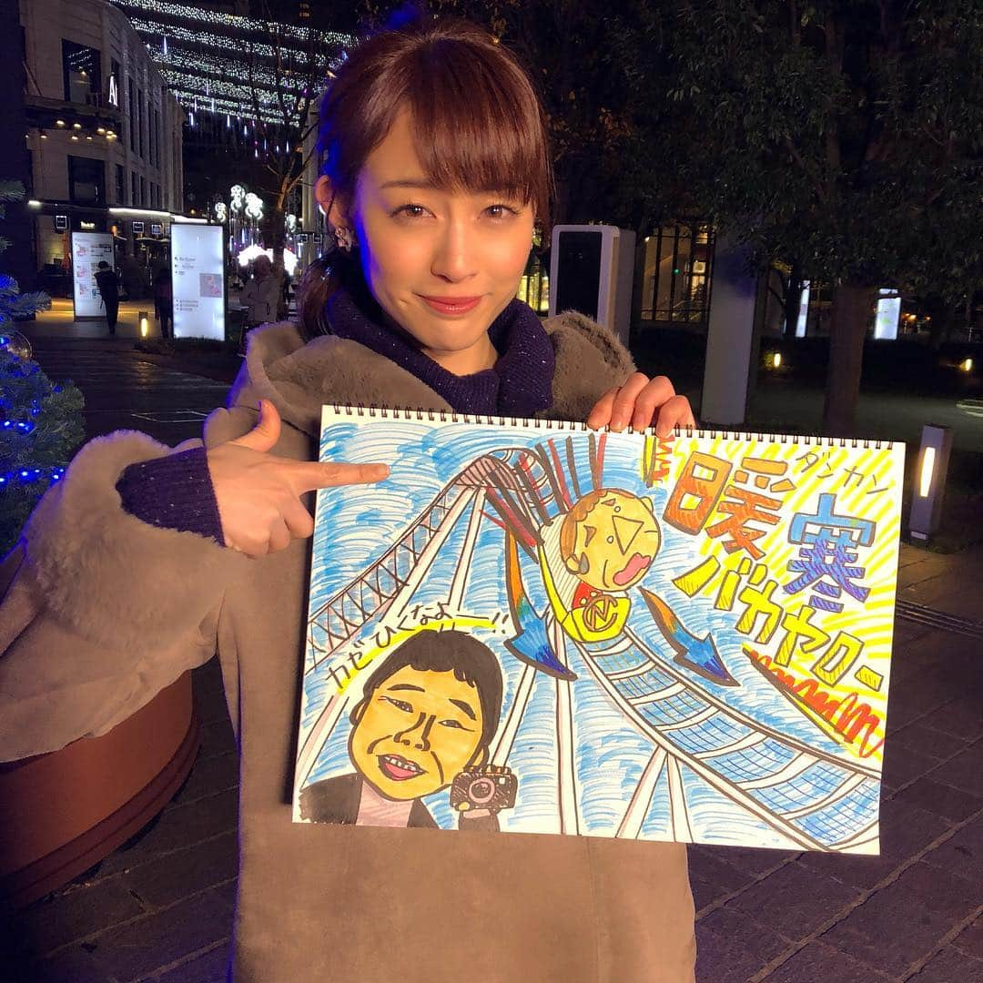 新井恵理那さんのインスタグラム写真 - (新井恵理那Instagram)「来週は「暖」から「寒」へのジェットコースター！！体調管理にご注意を(*^o^*)#新情報7daysニュースキャスター #ビートたけし #ダンカン #新井恵理那」12月1日 23時59分 - elina_arai