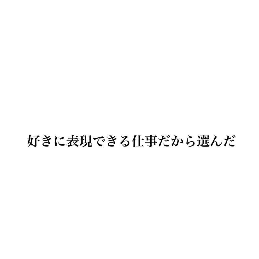 のインスタグラム