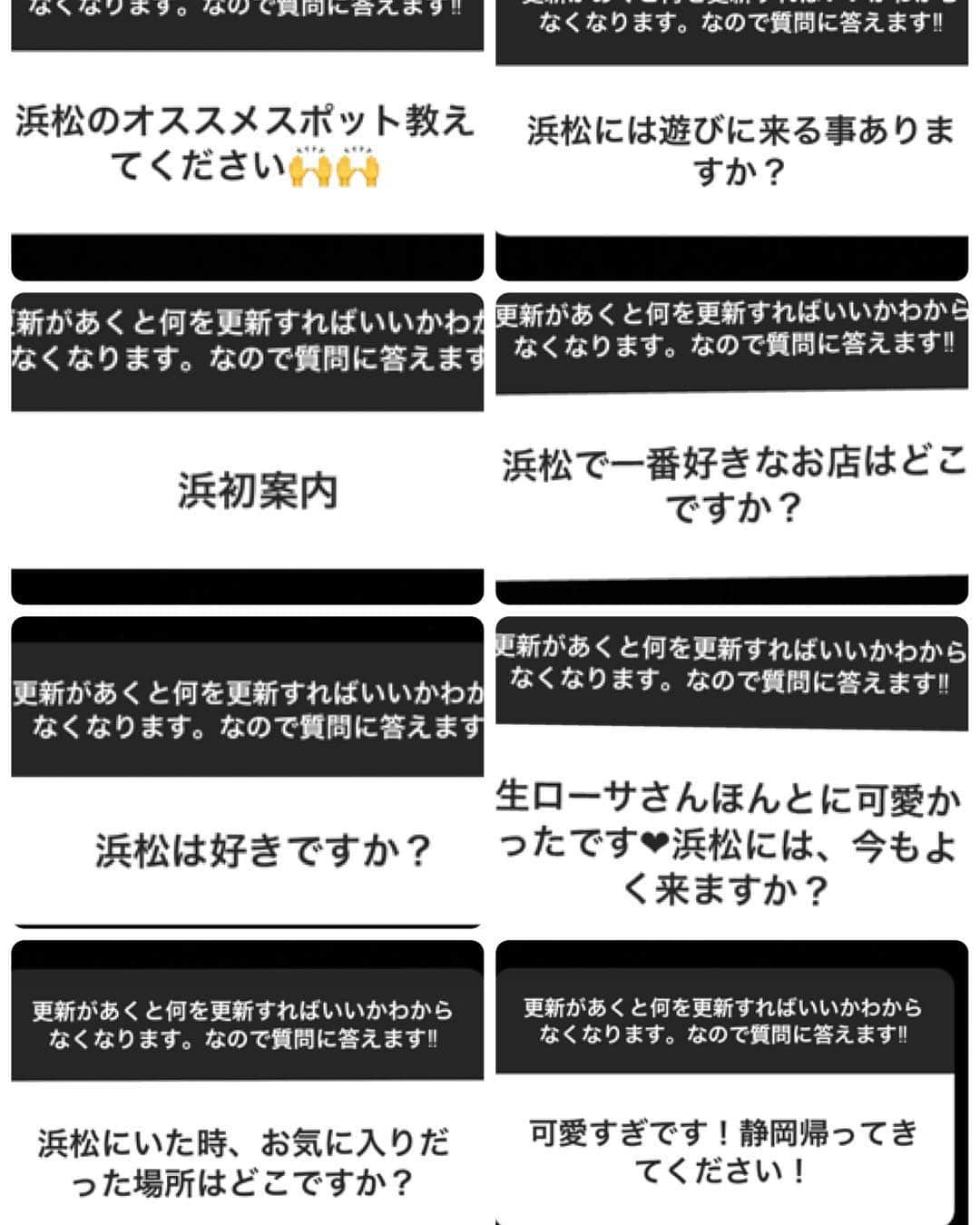 加藤ローサさんのインスタグラム写真 - (加藤ローサInstagram)「先日ストーリーで質問を受けつけまして、答えます〜  今年の4月まで静岡の浜松に住んでたんですが、その浜松関連の質問が1番多かった笑。浜松のみなさんありがとうございます♡  長男2歳、次男1ヶ月で浜松生活がスタートしたので住み始めて数年はお出かけと言えば家族湯。でした‼︎写真は子のオムツが取れて行けるようになった、温泉施設です。今では長男が女子のお風呂に入ってくれなくなったので、育児は一瞬の連続だなぁと実感。  #過去写真 #2017年4月 おやすみなさい〜」12月3日 0時17分 - kato_rosa_