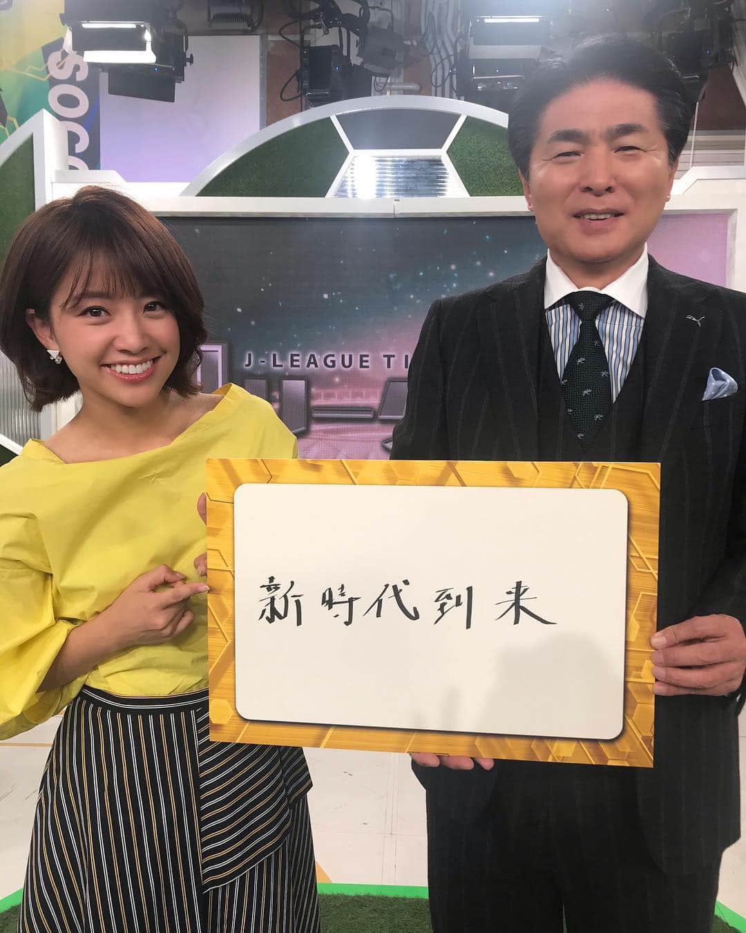 中川絵美里のインスタグラム