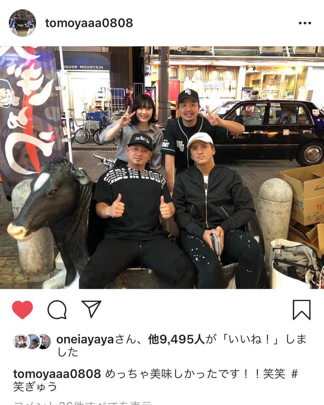 大西宏明さんのインスタグラム写真 - (大西宏明Instagram)「ヤンチャな後輩#森友哉 くん✨  来年ブレイク間違いなし#山田遥楓 くん✨✨ 風邪だけは気をつけて🤧(^^) #埼玉西武ライオンズ  #強打者  #捕手  #実は  #小学校  #中学校  #同じチーム  #庭代台ビクトリー  #堺ビッグボーイズ  #山田くん  #超期待の若手  #プロ野球選手  #とりあえず  #堺シュライクス  #オファーしてみた #結果は想像通り (^^) #smile #ほなっ！！」12月2日 22時41分 - ohnishi_hiroaki_0428